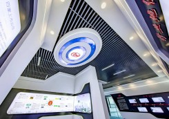 臨沂科技展廳設(shè)計